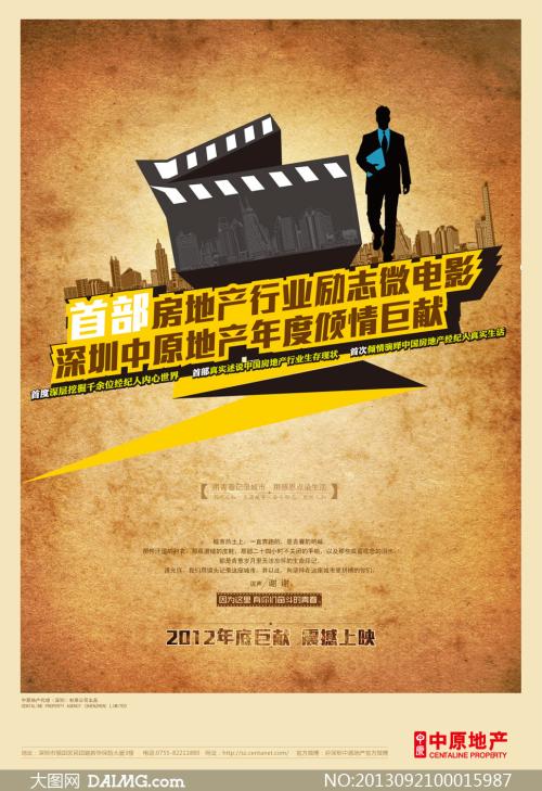 办理房产证时可以加上老婆名字吗